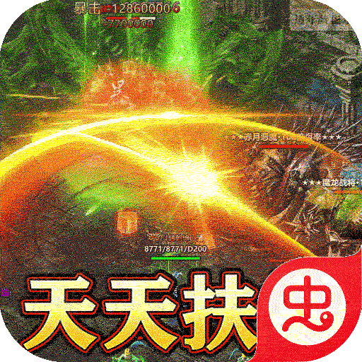 乱世无双（免充狂送爽服)-乱世无双（免充狂送爽服)v1.0.5安卓版APP下载