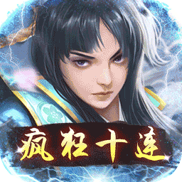 逍遥三国（送赵云疯狂十连）-逍遥三国（送赵云疯狂十连）v3.1.0.00090011安卓版APP下载