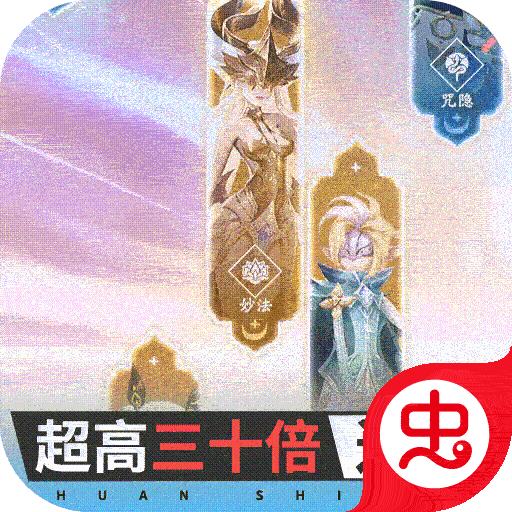 幻世录（送SSR高返福利）-幻世录（送SSR高返福利）v1.3.800安卓版APP下载