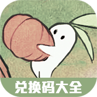 桃源深处有人家礼包码大全（持续更新）-桃源深处有人家礼包码大全（持续更新）v1.0安卓版APP下载