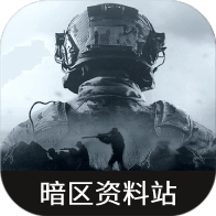 暗区突围资料站-暗区突围资料站v1.0安卓版APP下载