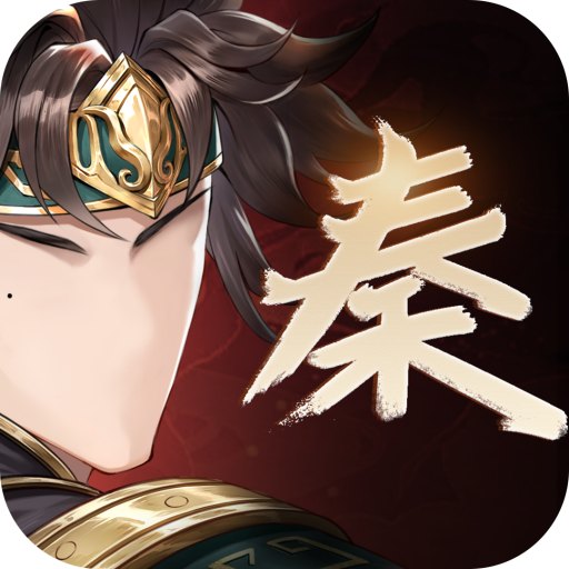 秦皇汉武-秦皇汉武v1.1.1安卓版APP下载