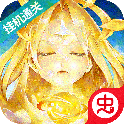 圣树唤歌（挂机闯关10倍高返）-圣树唤歌（挂机闯关10倍高返）v2.4安卓版APP下载