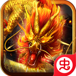 龙腾天下（0元无限刷充）-龙腾天下（0元无限刷充）v1.0.0安卓版APP下载