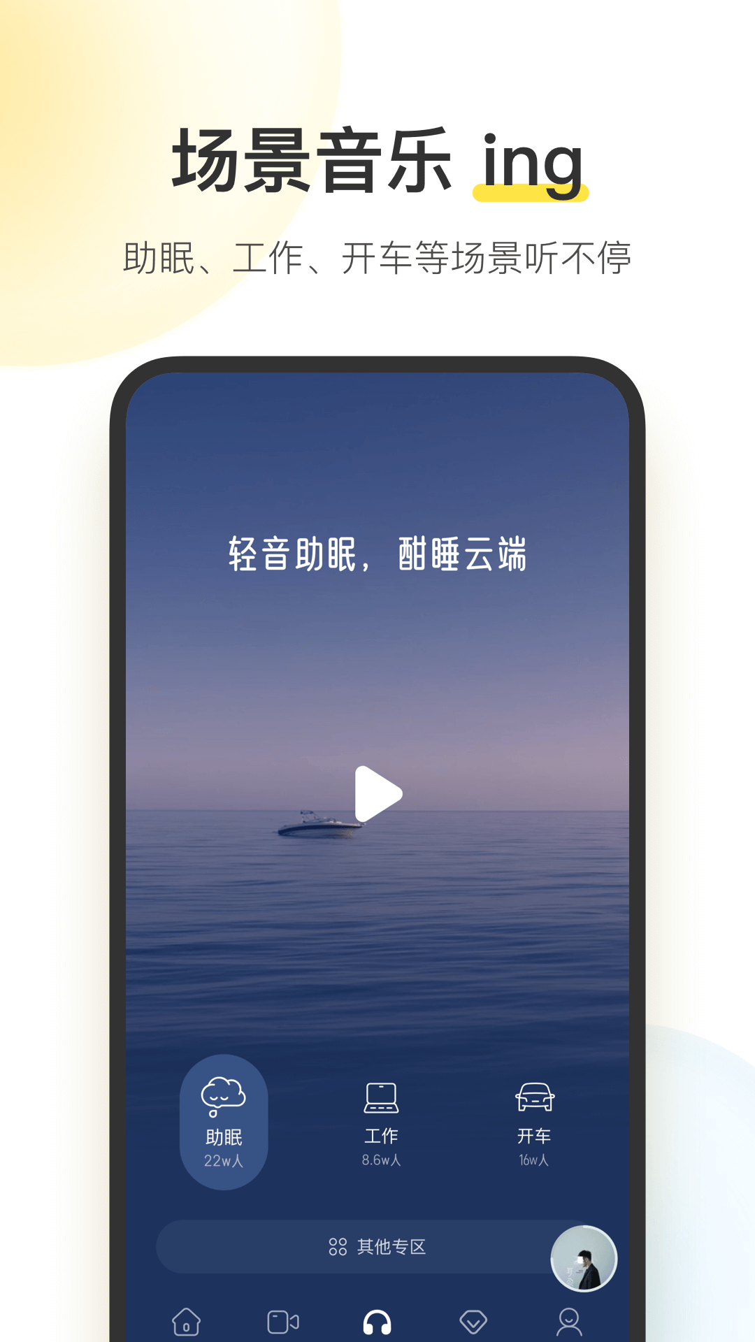 实用的音乐软件推荐 实用的音乐软件推荐-最好的手机音乐app有哪些