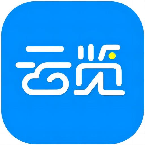 云览-云上览天下-云览-云上览天下v1.0.4安卓版APP下载