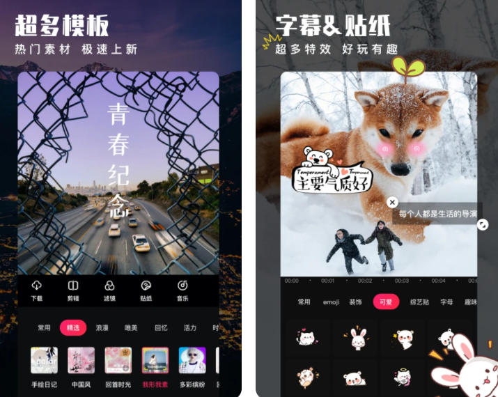 简单易上手的编辑视频软件推荐-用什么软件编辑视频好