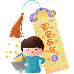 兼职矿工-兼职矿工v1.1.1安卓版APP下载