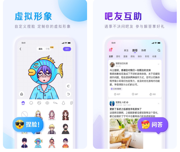 实用的聊天软件推荐 实用的聊天软件推荐-最新的聊天软件有哪些