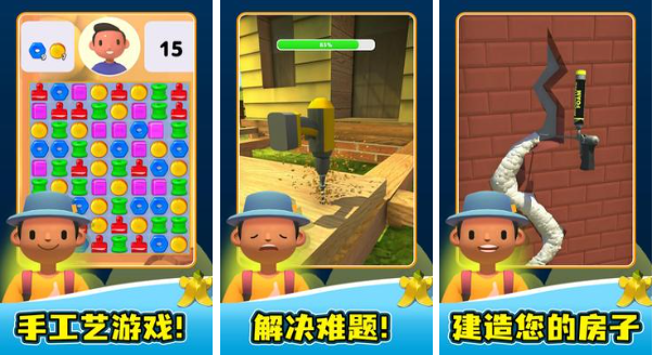 2023适合两个小朋友一起玩的游戏推荐 2023适合两个小朋友一起玩的游戏推荐-小朋友两个人玩的游戏有哪些