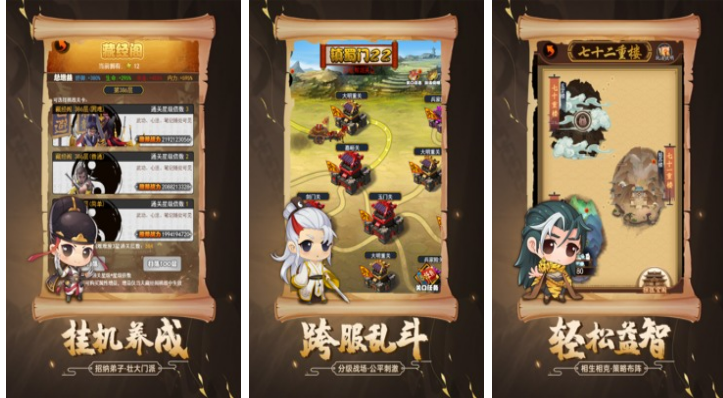 耐玩的修罗游戏大全2023 耐玩的修罗游戏大全2023-受欢迎的修罗的游戏下载