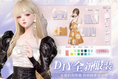 2023可自由设计角色的游戏盘点 2023可自由设计角色的游戏盘点-可以自己设计人物的游戏有哪些