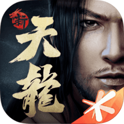 新天龙八部（测试服）-新天龙八部（测试服）v0.9.0安卓版APP下载