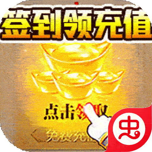 海岛勇士（国战狂爆打金）-海岛勇士（国战狂爆打金）v1.0.0安卓版APP下载