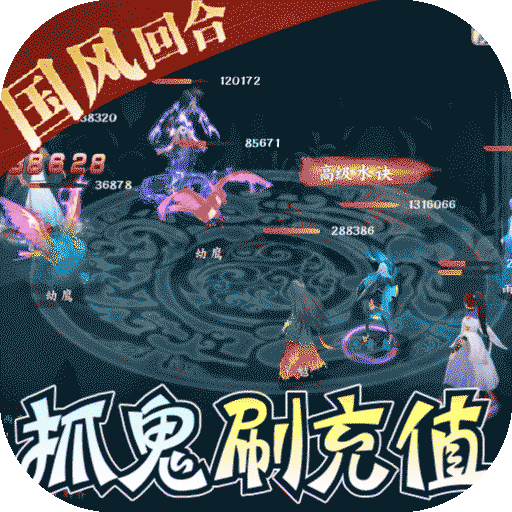 萌妖来袭（BT-超级会员领工资）-萌妖来袭（BT-超级会员领工资）v2.0.6安卓版APP下载