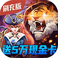 冰雪王座（GM刷充送1亿）-冰雪王座（GM刷充送1亿）v1.0.0安卓版APP下载