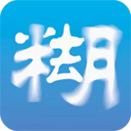 照片去模糊-照片去模糊vV1.0.2安卓版APP下载