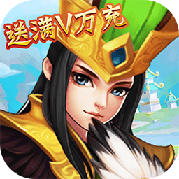 暴走兵团（送GM修改器）-暴走兵团（送GM修改器）v1.0.13安卓版APP下载