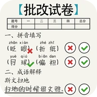 脑洞的答卷-脑洞的答卷v1.02安卓版APP下载