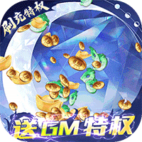 百战无双（送GM妲己）-百战无双（送GM妲己）v11.0.11安卓版APP下载