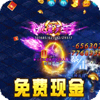 炼狱战神（代金点直充）-炼狱战神（代金点直充）v1.0.0安卓版APP下载