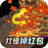 莽荒传奇（0氪狂暴刷充）-莽荒传奇（0氪狂暴刷充）v1.0.5安卓版APP下载