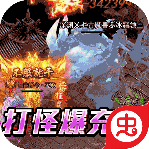 山河（0氪合宠无限刀）-山河（0氪合宠无限刀）v1.0.5安卓版APP下载