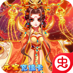 暴打魏蜀吴（商城买断版）-暴打魏蜀吴（商城买断版）v1.8.0安卓版APP下载