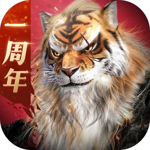 完美世界：诸神之战-完美世界：诸神之战v1.19.0安卓版APP下载