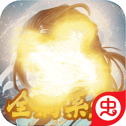 仙语奇缘-GM版-仙语奇缘-GM版v1.0.0.0安卓版APP下载