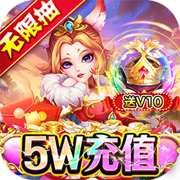 天空传说（BT万充千抽五倍充）-天空传说（BT万充千抽五倍充）v1.0.0安卓版APP下载