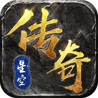 星空传奇-星空传奇v1.0.1安卓版APP下载