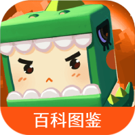 虫虫助手迷你世界百科图鉴大全-虫虫助手迷你世界百科图鉴大全v1.0安卓版APP下载