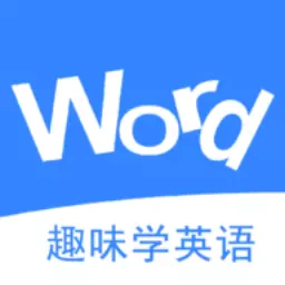 英语消消乐-英语消消乐v17.1安卓版APP下载