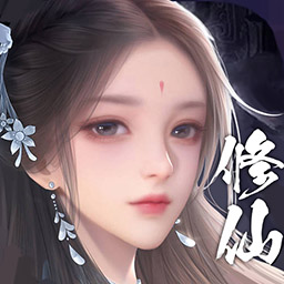 皇族霸业-国风修仙挂机-皇族霸业-国风修仙挂机v1.20230209.19安卓版APP下载