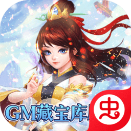 仙魔纪变态版-仙魔纪变态版v1.0.0安卓版APP下载