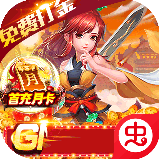 王权的战争-王权的战争v1.0.0安卓版APP下载