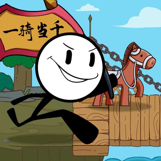 谁爱作死-谁爱作死v1.0.6安卓版APP下载