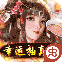 乱世无双变态版-乱世无双变态版v1.0安卓版APP下载