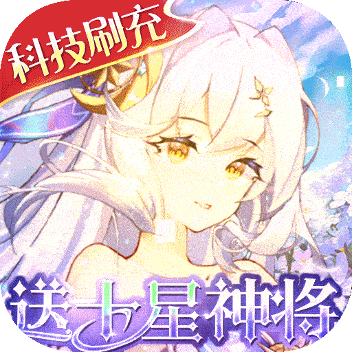 精灵猎人（BT科技刷充千抽）-精灵猎人（BT科技刷充千抽）v1.0安卓版APP下载