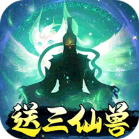 非神勿扰（挂机修仙10倍高返）-非神勿扰（挂机修仙10倍高返）v1.0.0安卓版APP下载