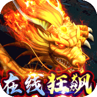 侠义九州（亿刀秒打金）-侠义九州（亿刀秒打金）v1.0安卓版APP下载