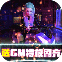梦想英雄（送GM天后启强）-梦想英雄（送GM天后启强）v1.0.0安卓版APP下载