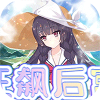 世界异化之后（感性大嫂在线刷充）-世界异化之后（感性大嫂在线刷充）v1.0安卓版APP下载