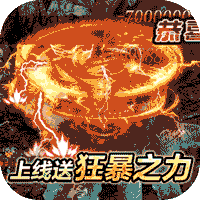 屠龙霸业（金装热血传世）-屠龙霸业（金装热血传世）v1.0.3安卓版APP下载