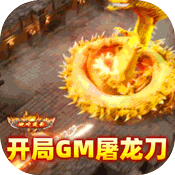 剑武（GM狂飙星环赞助）-剑武（GM狂飙星环赞助）v1安卓版APP下载