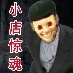 开在中山路上的小店-惊悚深夜店铺-开在中山路上的小店-惊悚深夜店铺v1.0安卓版APP下载