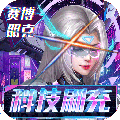 合金幻想-合金幻想v1.1.8安卓版APP下载