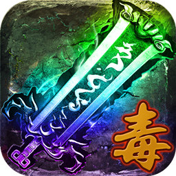 诸神传奇-魂环打金-诸神传奇-魂环打金v1.0.0安卓版APP下载