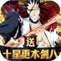 超神觉醒（送剑八无限资源）-超神觉醒（送剑八无限资源）v1.0.0安卓版APP下载